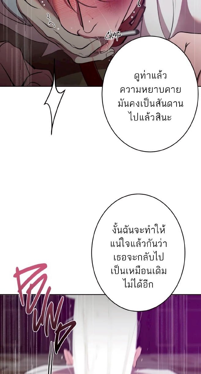 Men In Heat EP 3